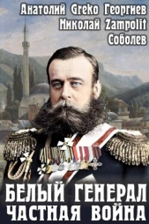 Читать книгу