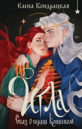  Кондрацкая Елена 