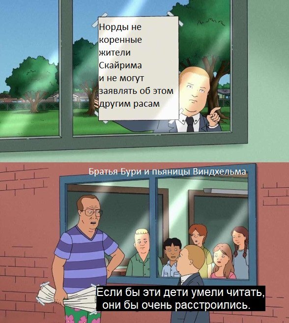 Эльф из Скайрима (СИ) - image83.jpeg