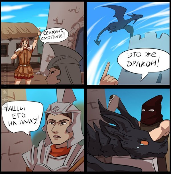 Эльф из Скайрима (СИ) - image96.jpeg