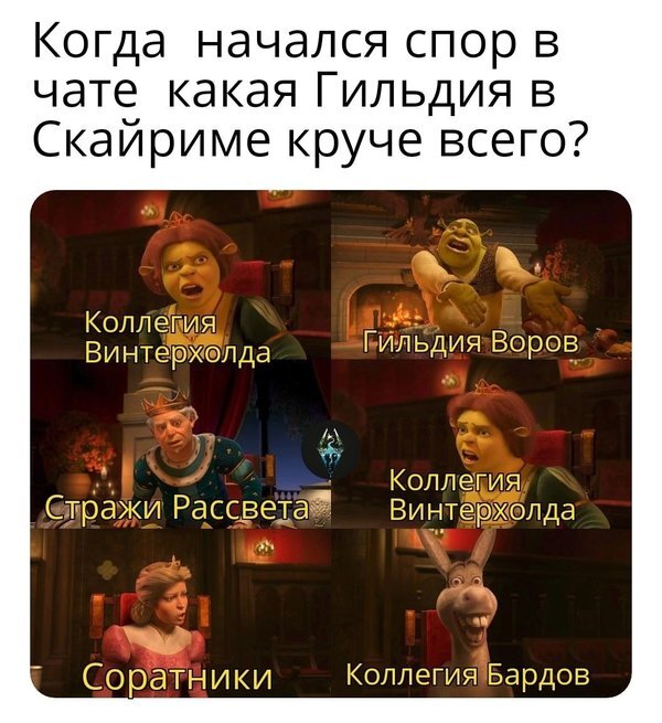 Эльф из Скайрима (СИ) - image243.jpeg