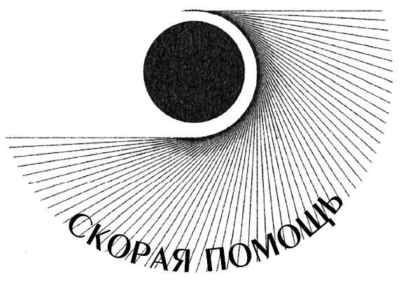 Всходы - i_008.jpg