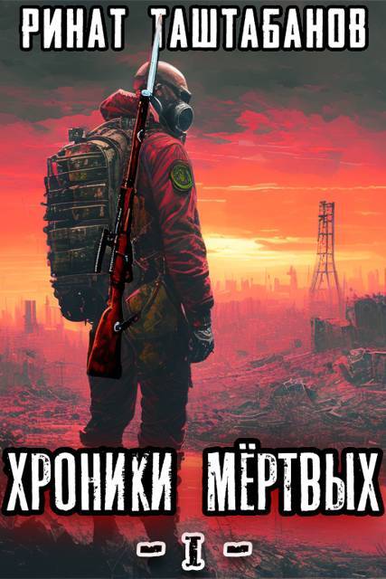 Нейронафт (СИ) - img_13