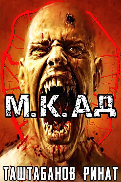 Нейронафт (СИ) - img_14