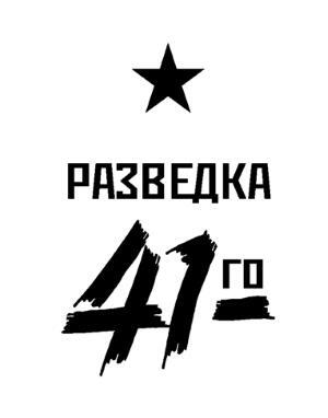 В пасти «тигра» - i_001.jpg