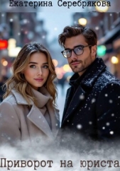  Серебрякова Екатерина 