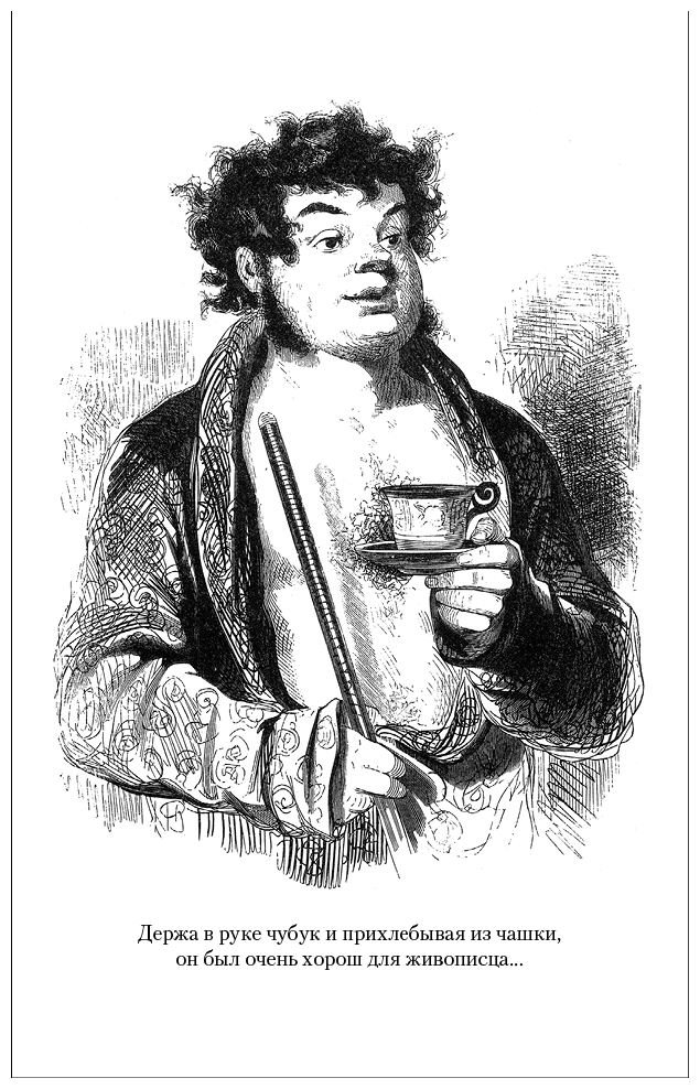 Мертвые души. Ревизор. Женитьба. Игроки - i_027.png