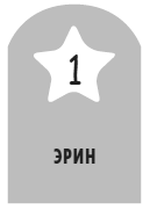 В Рождество у каждого свой секрет - i_002.png