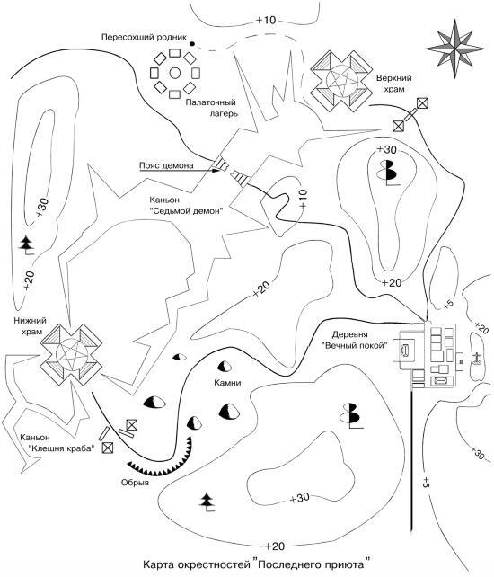 Изида. Месть. Знакомство - imgaf3d.jpg