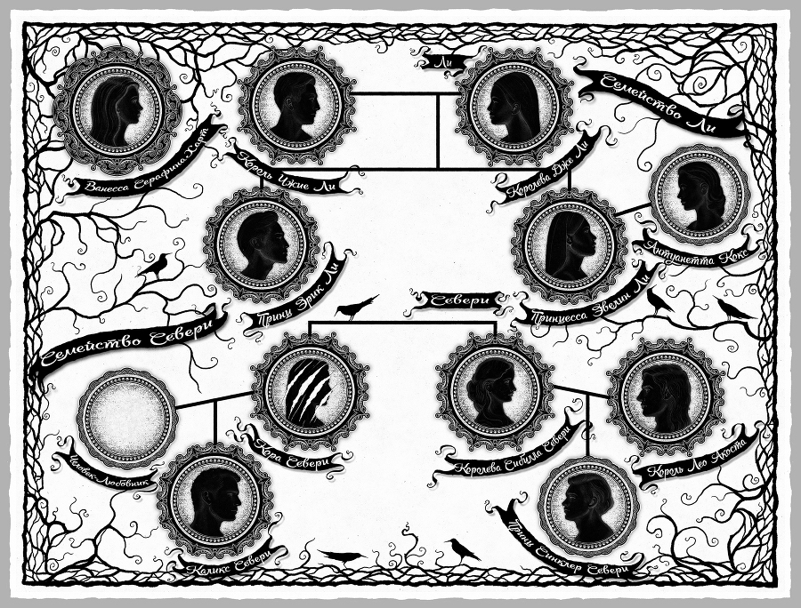 Укушенная (ЛП) - img_1