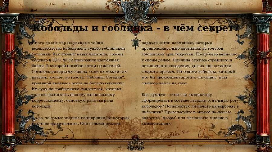 Его звали Тони. Книга 3 (СИ) - nonjpegpng_b11330d5-a97c-4673-9a0f-c2e399cc7ad2.png