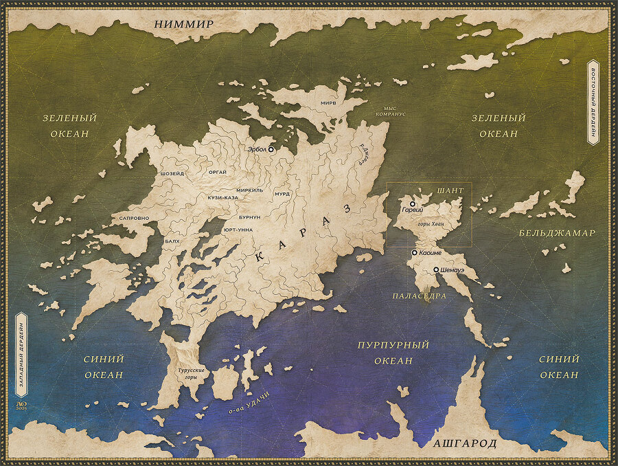 Хроники Дердейна. Трилогия - i_001.jpg