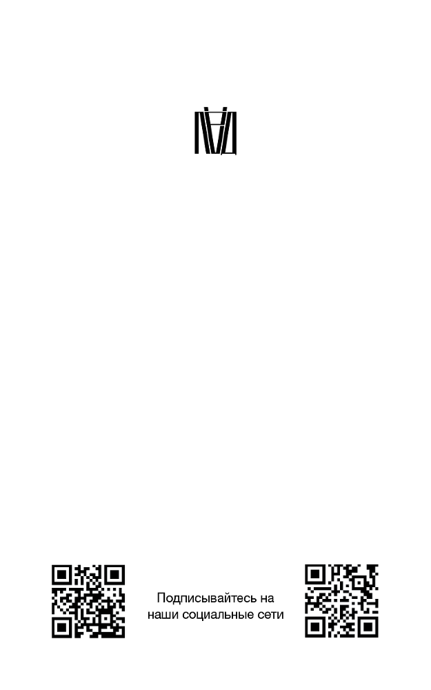 Платон едет в Китай - i_001.png