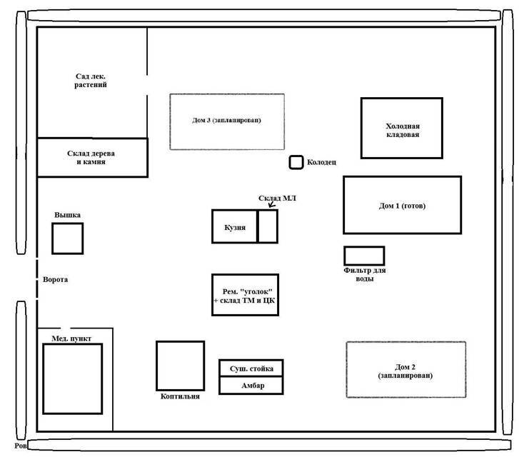 Из Пепла. Том 2. Ядро. Часть 2 (СИ) - img_2