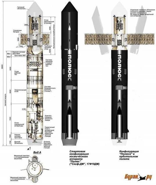 Меченый. Огонь наших сердец (СИ) - i_041.jpg