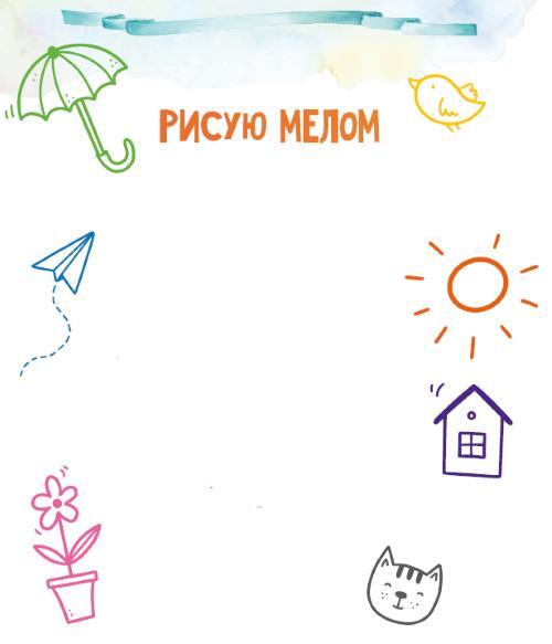 Чудесная погода - i_004.jpg