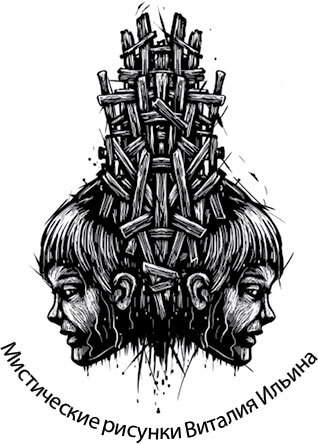 Озеро призраков - i_001.jpg