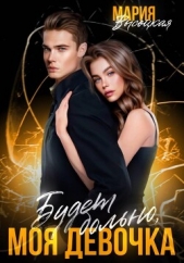  Высоцкая Мария Николаевна 