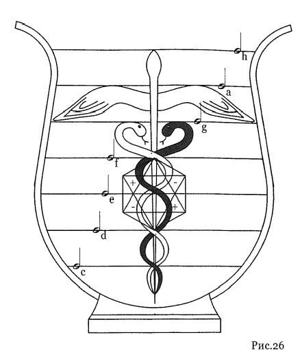 Космическая доктрина - i_025.jpg