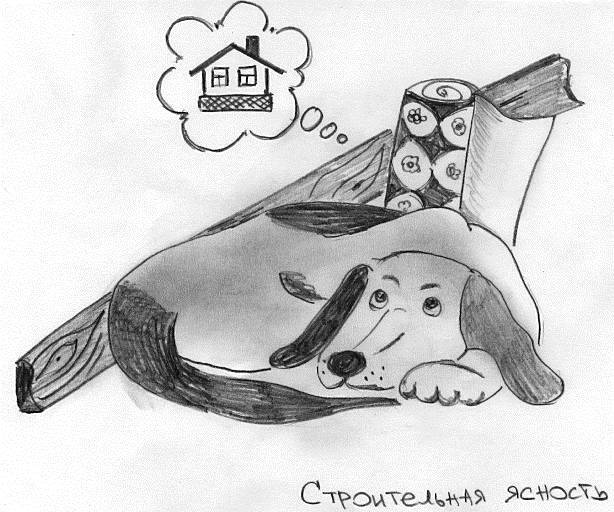 Сказки для взрослых - i_029.jpg