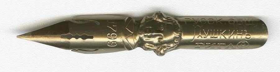 Чужак (СИ) - img_10