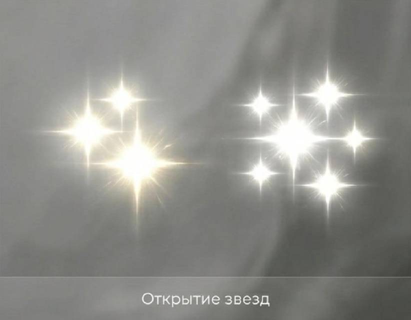 Жажда бессмертия (СИ) - img_17