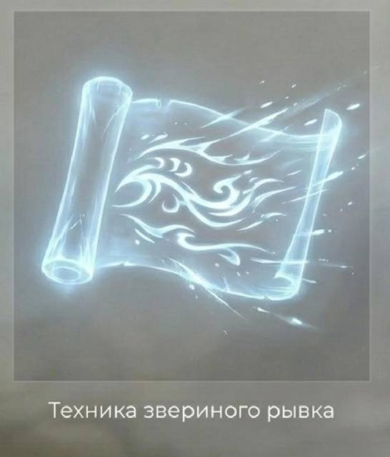 Жажда бессмертия (СИ) - img_75