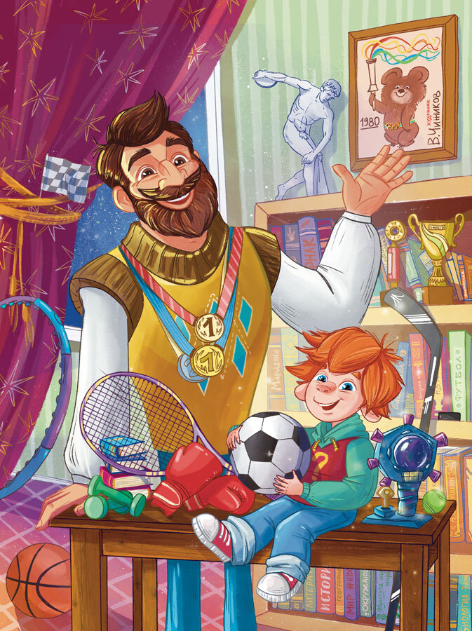 Спорт. Детская энциклопедия - i_002.jpg