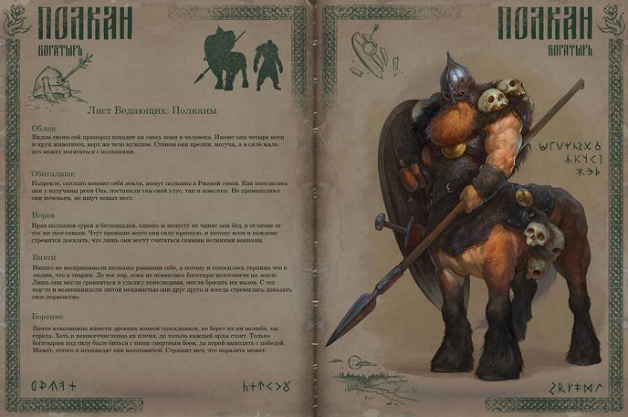 Дурак. Книга 2 (СИ) - img_6