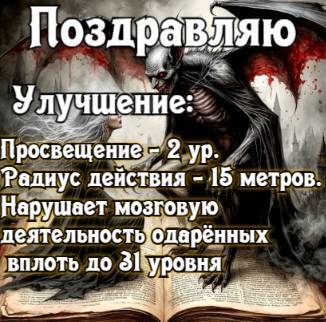 Князь Андер Арес 4 (СИ) - nonjpegpng_1623b0fc-66a5-4b47-8f2d-417fdefbeb81.png