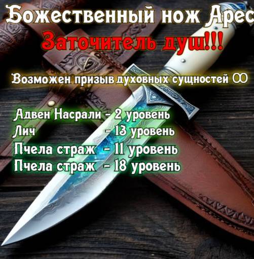 Князь Андер Арес 4 (СИ) - nonjpegpng_e6ce897d-31a6-48eb-bb99-2894b1ecc520.png