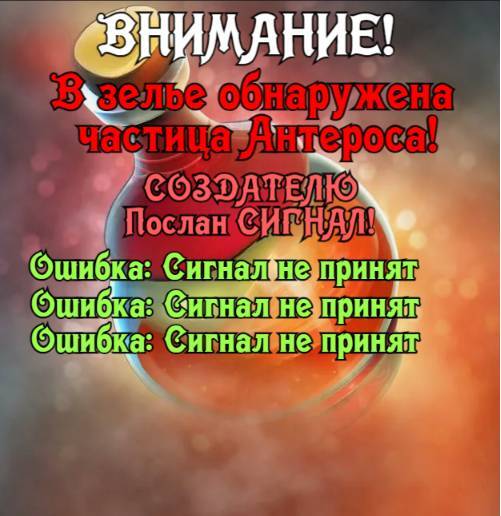 Князь Андер Арес 4 (СИ) - nonjpegpng_f97b52b5-ed29-42d5-9cb7-49e18c0977cb.png