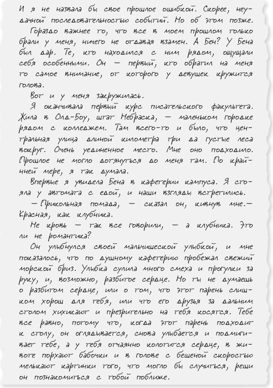 Люблю, мама - i_005.png