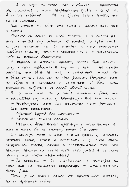 Люблю, мама - i_008.png