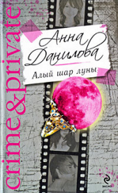 Черника на снегу - автор Данилова Анна 