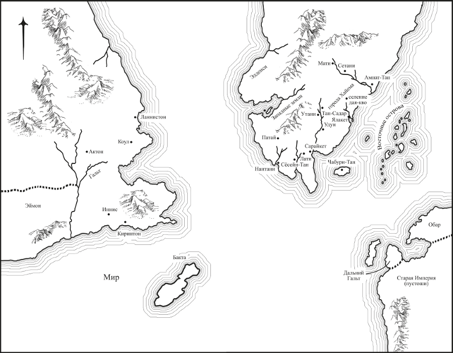 Суровая расплата. Книга 2: Война среди осени. Расплата за весну - i_001.png