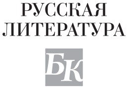 Киммерийское лето. Южный Крест - i_001.png