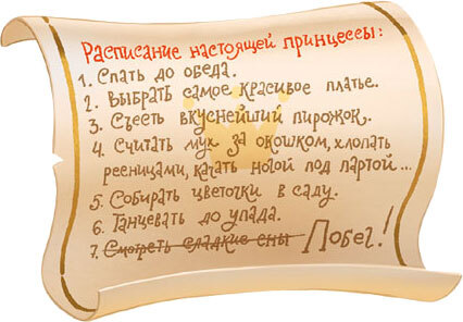 ПУМС. Ваш заказ уже колдуется! - i_011.jpg