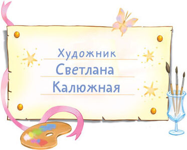 ПУМС. Посылка с чудесами - i_003.jpg