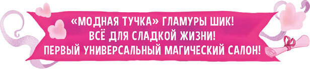 ПУМС. Посылка с чудесами - i_006.jpg