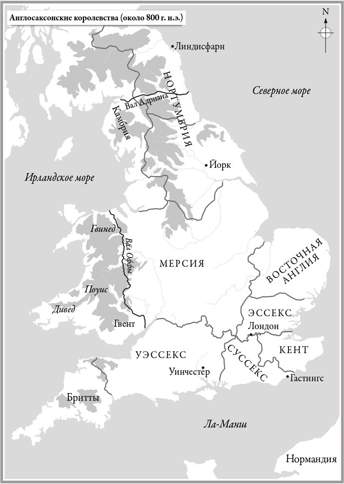 Неугомонные: История английских королей и королев - i000000710000.jpg
