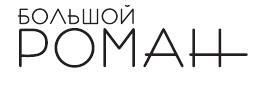 Фау-2 - i_001.jpg