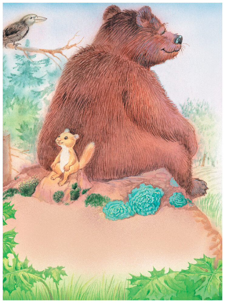 Большая книга сказок - i_006.jpg