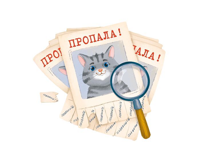 Дело о начальной школе и другие истории Кати и Карлуши - i_003.jpg