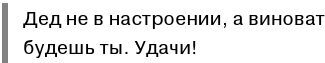 Сезон отпусков - i_001.jpg
