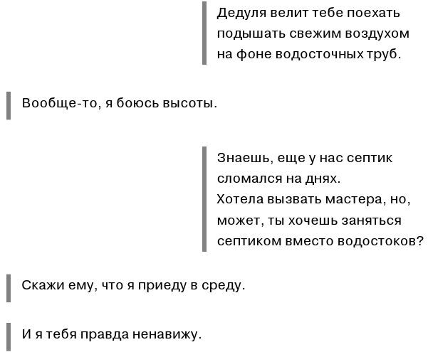 Сезон отпусков - i_003.jpg