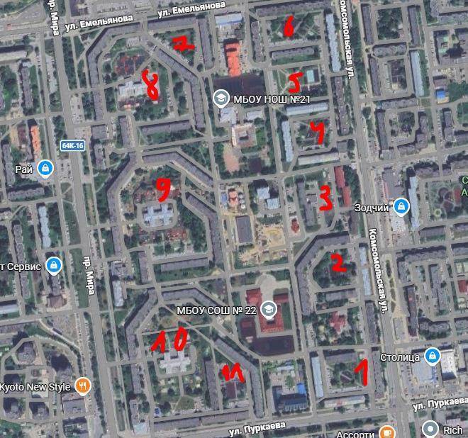 Дворник 10-го уровня. Том 4 (СИ) - img_33