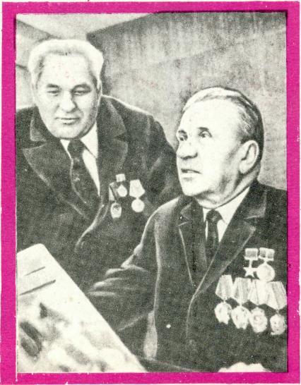 Каменный пояс, 1975 - img_18.jpg