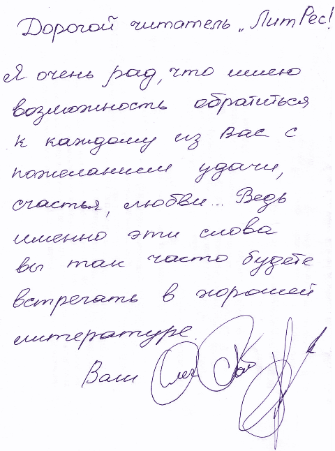 Загадка Атлантиды - i_001.png