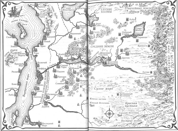 Магия отступника - map.jpg